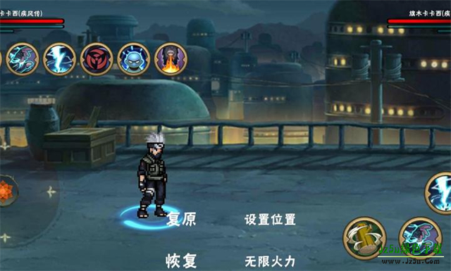 忍界对决