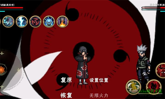 忍界对决