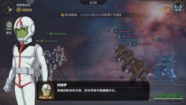 最强武装