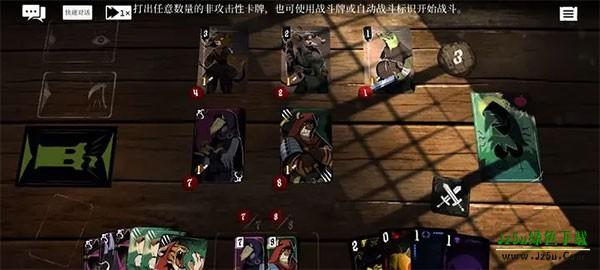 预言奇谈