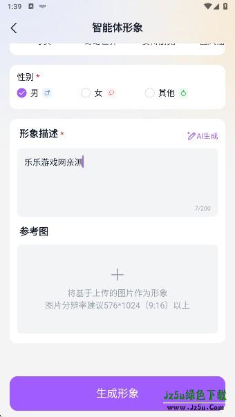 奶糖