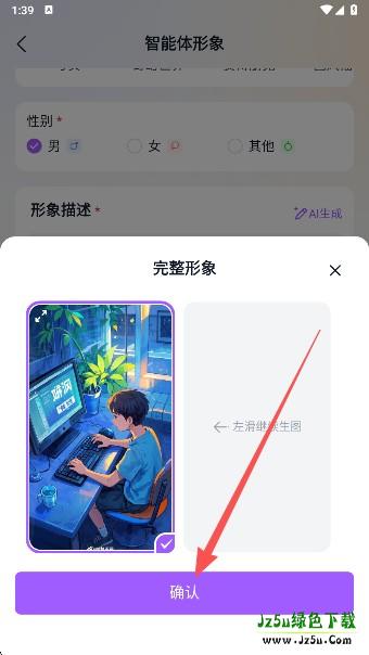 奶糖