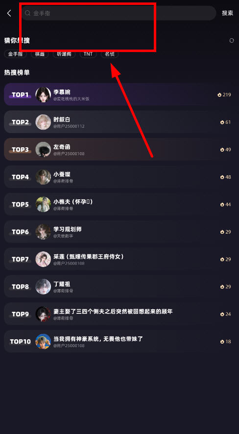 崽在