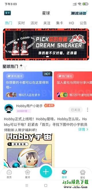 Hobby