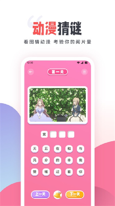C哩C哩截图