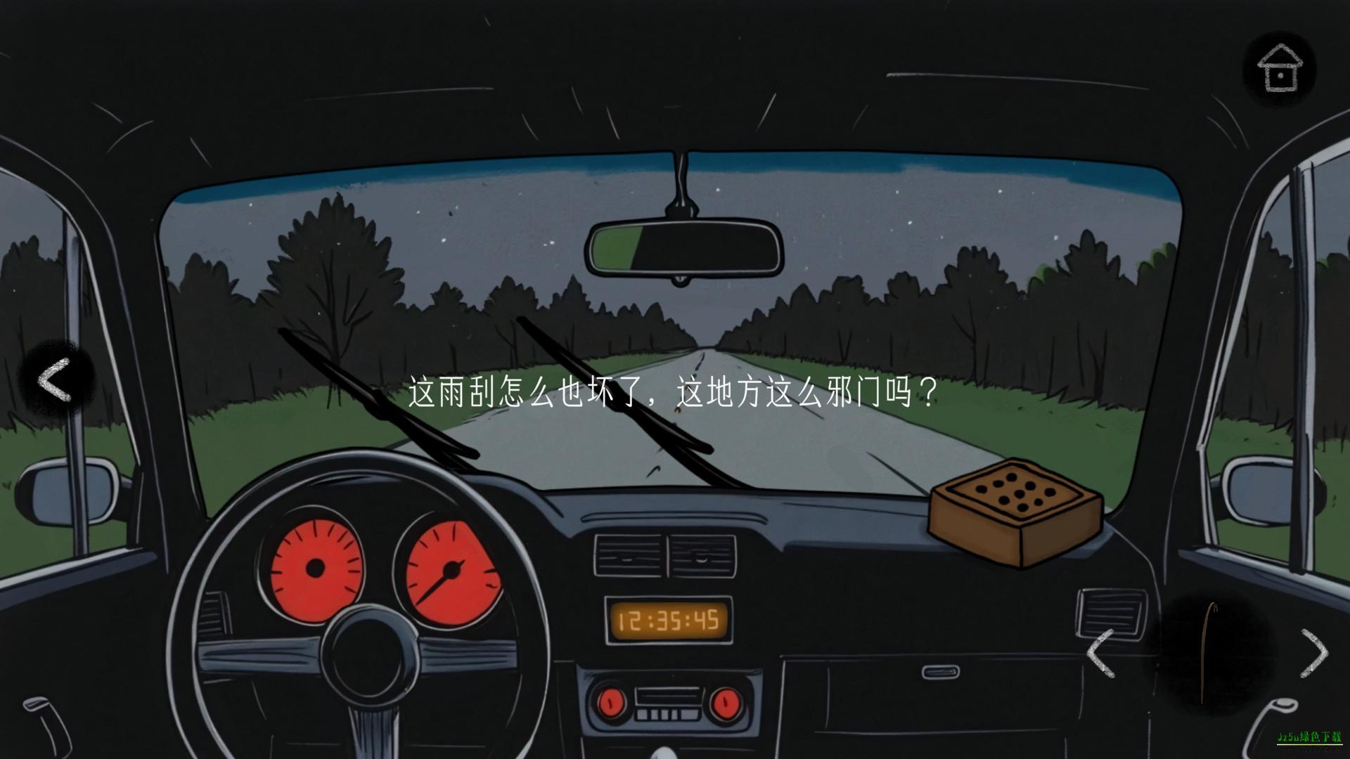 绿水镇