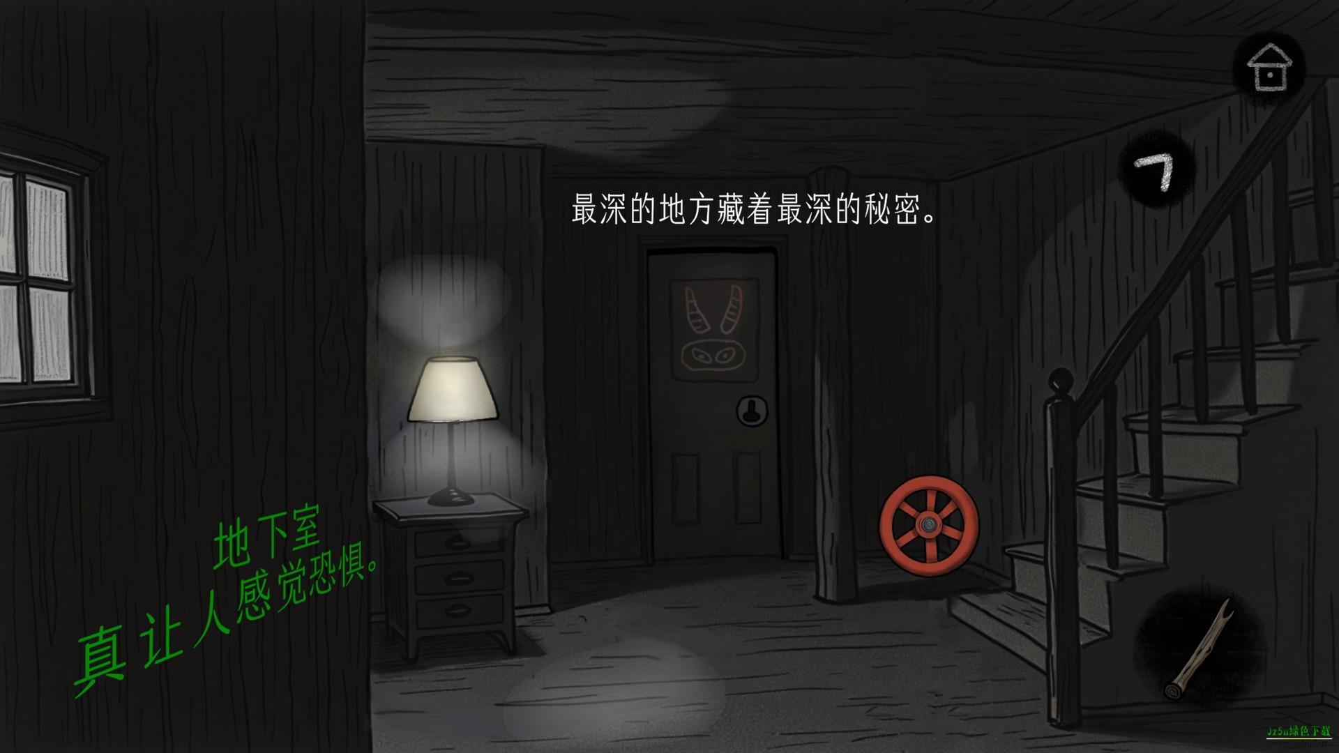 绿水镇