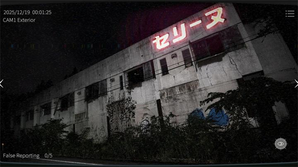 日本事故物件监视协会2截图