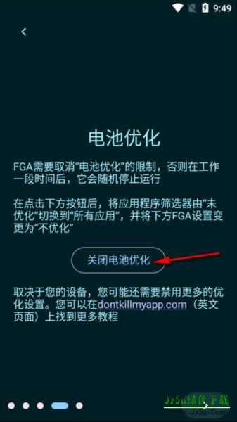 FGA脚本