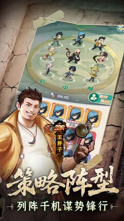 盗墓笔记截图