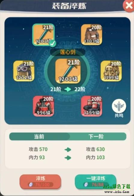 盗墓笔记