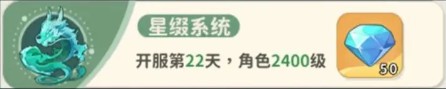 盗墓笔记