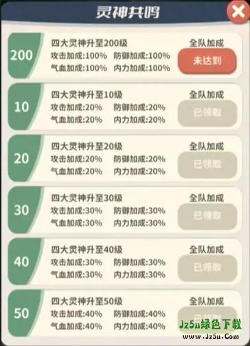 盗墓笔记