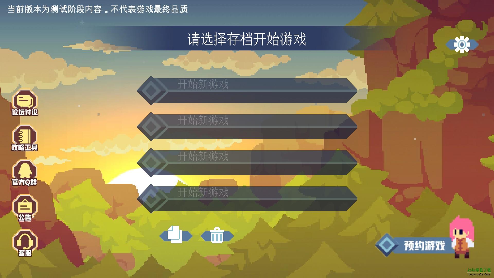 不死鸟传说