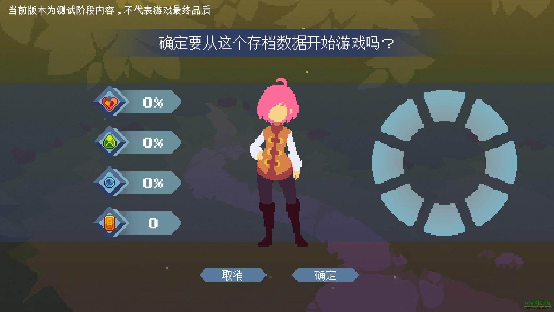 不死鸟传说