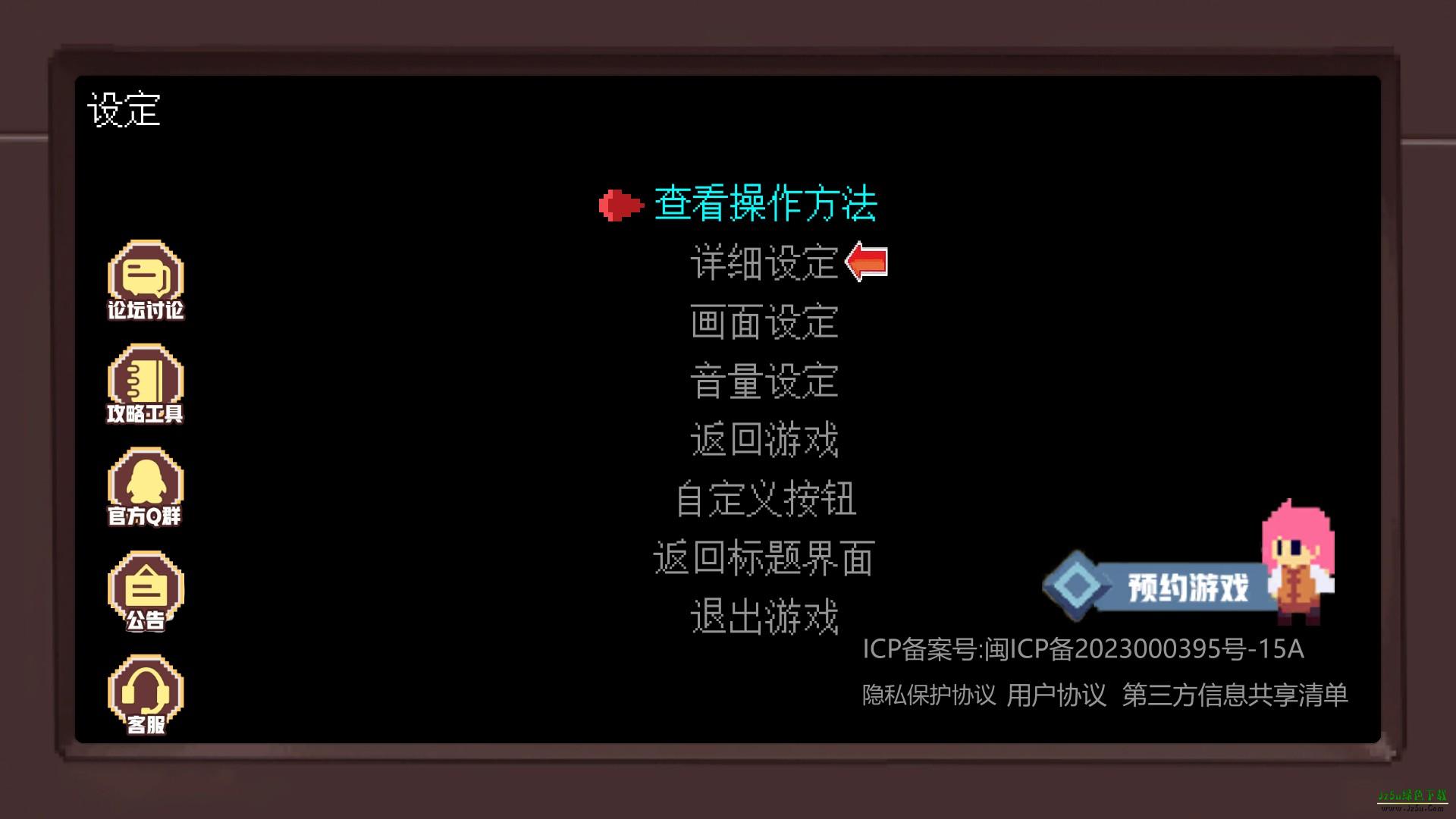 不死鸟传说