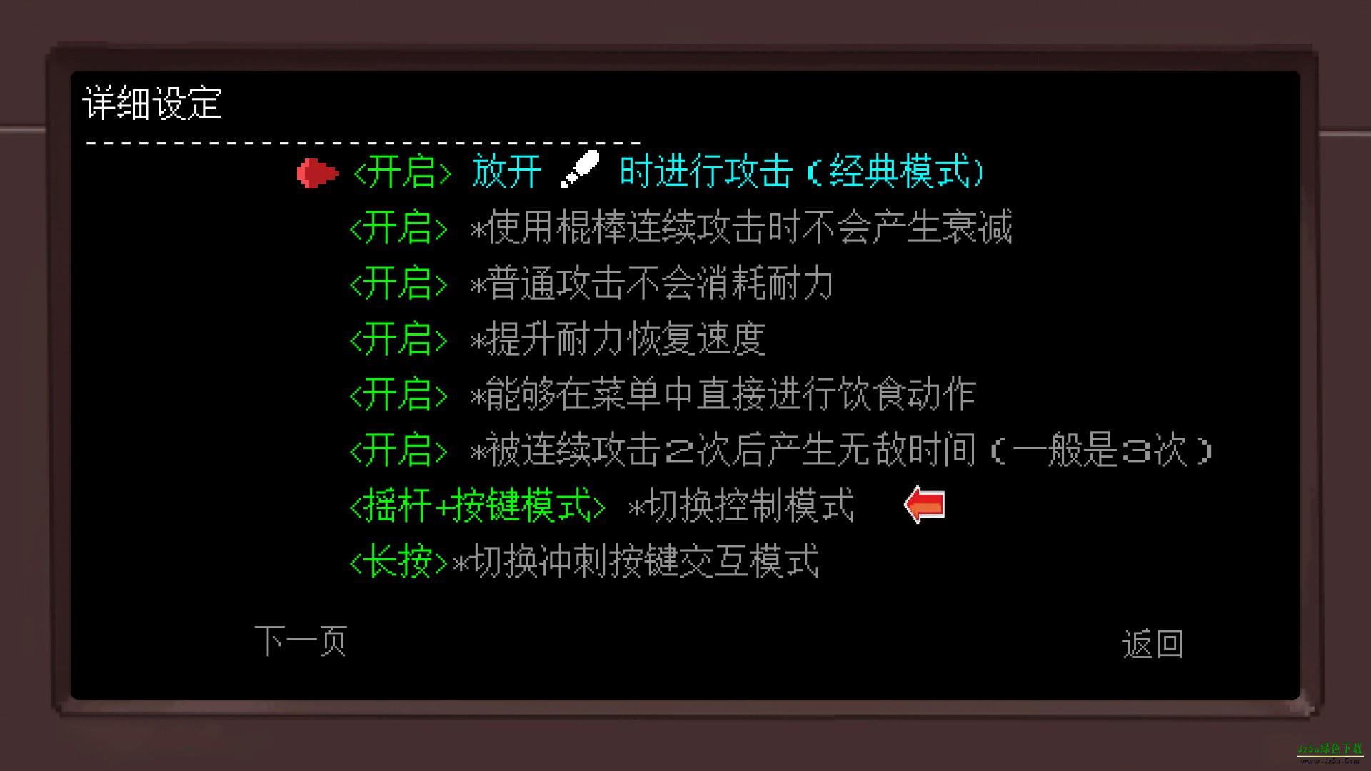不死鸟传说