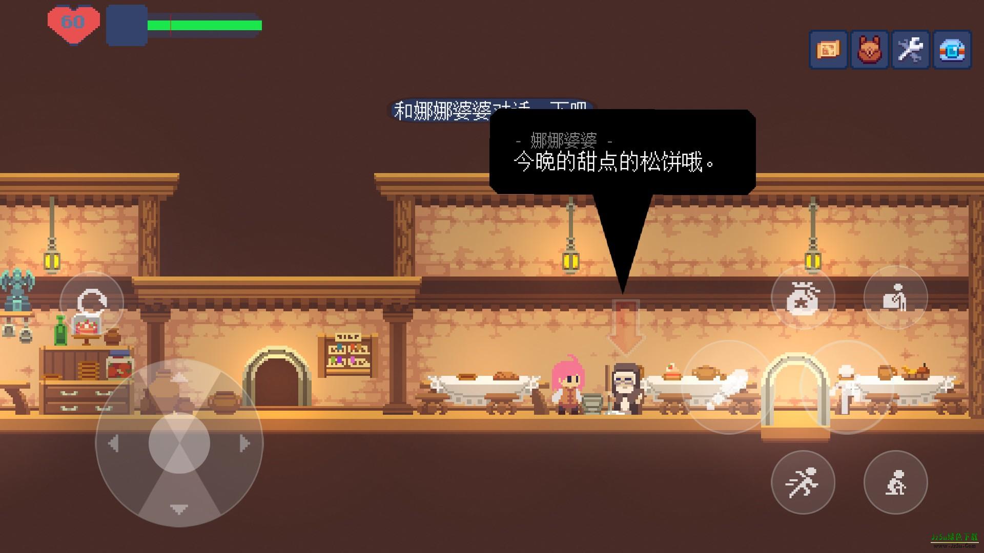 不死鸟传说