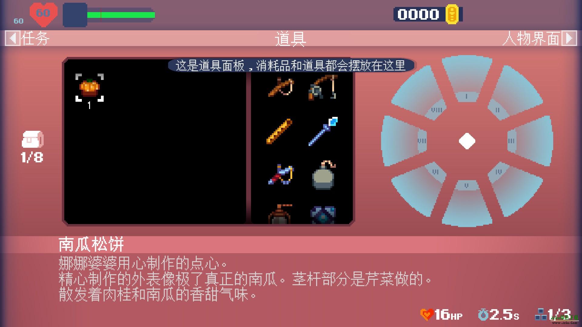 不死鸟传说
