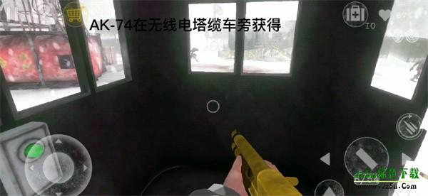 南极洲88号