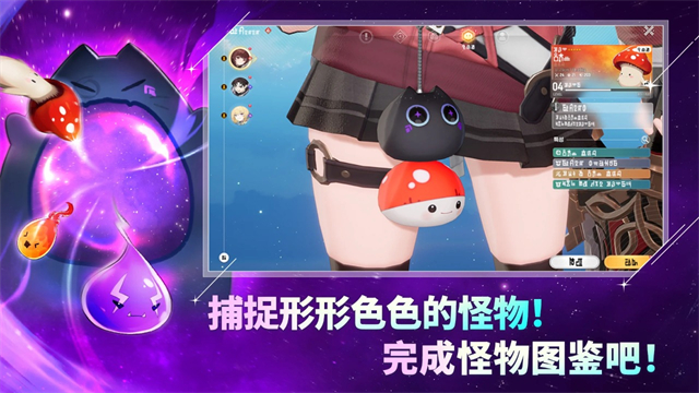 魔御STAR DIVE国际服截图