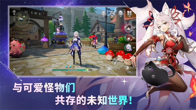 魔御STAR DIVE国际服
