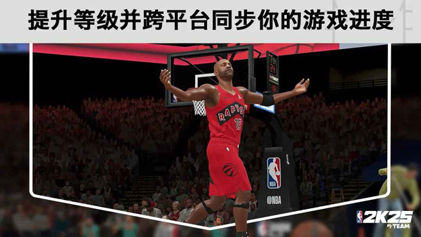 nba2k截图2