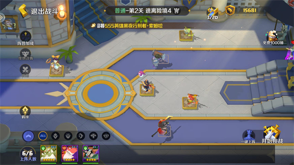 王者守卫战截图