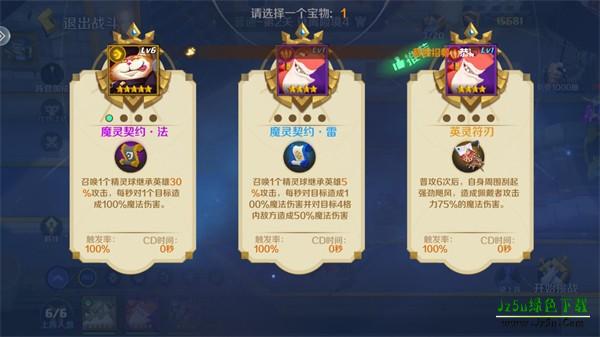 王者守卫战