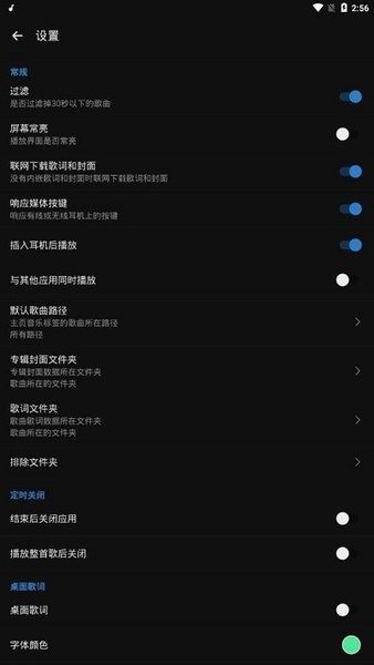 Rplayer截图