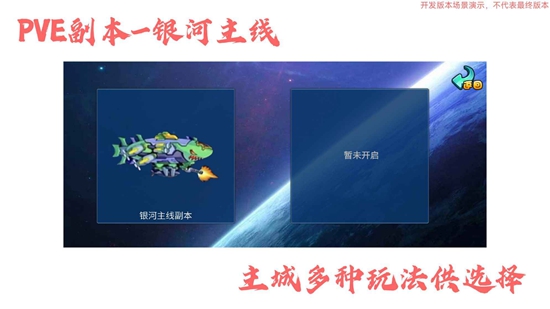 机甲英雄截图