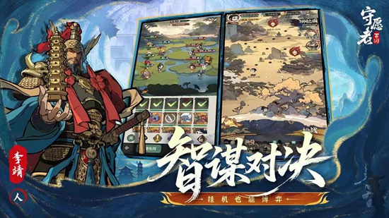 守愿者截图