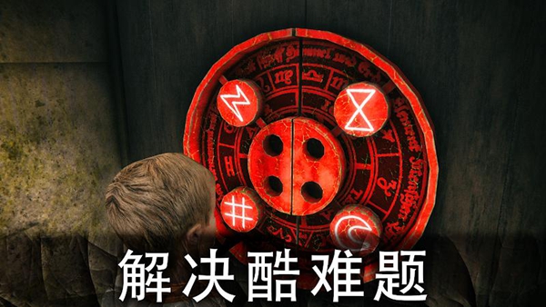 死亡公园2可怕的小丑截图