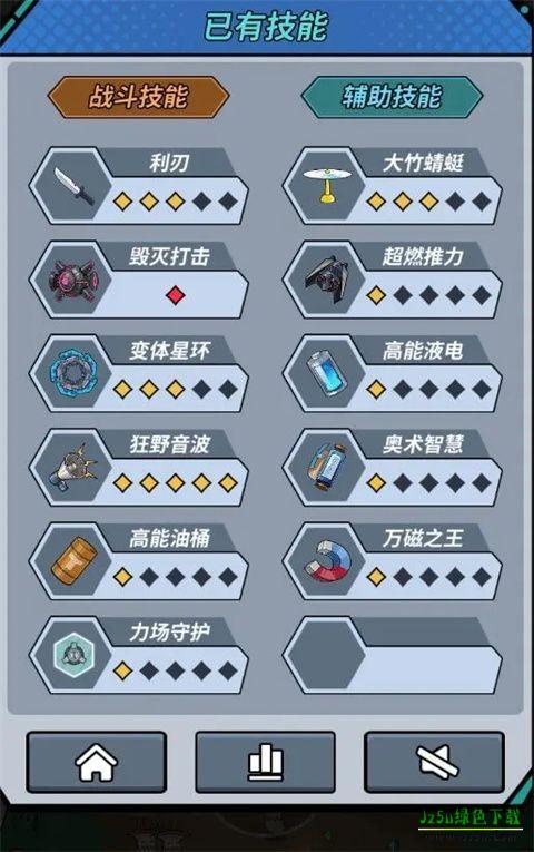 合金子弹