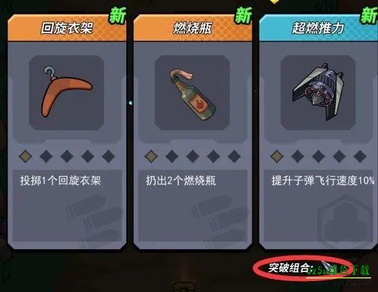 合金子弹