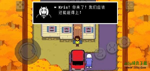 三角符文第一章