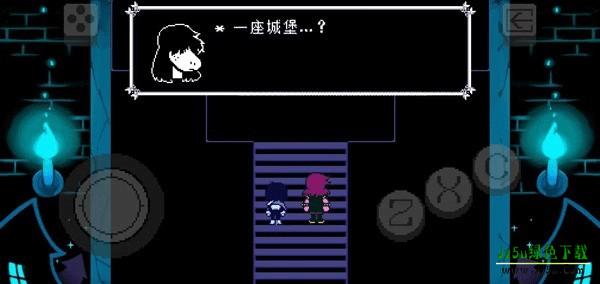 三角符文第一章
