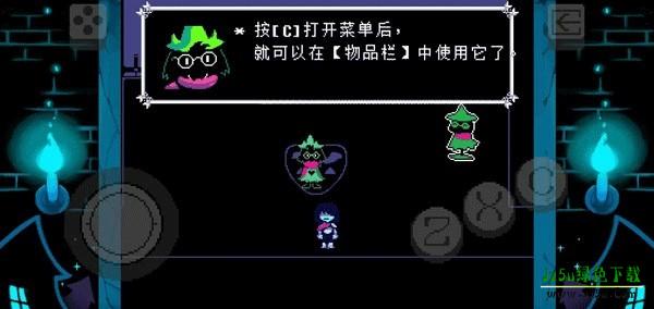 三角符文第一章
