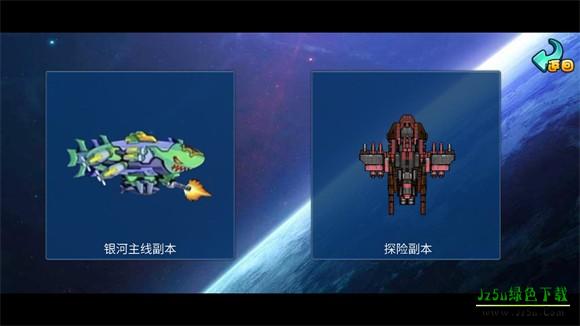 机甲英雄