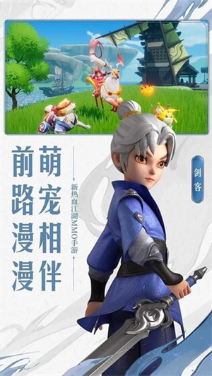 再见江湖截图