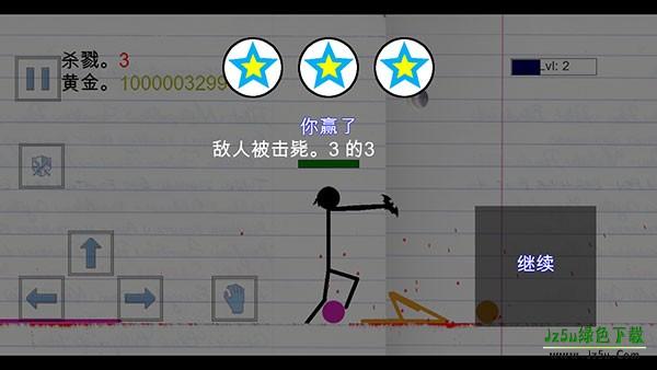 火柴人物理战场