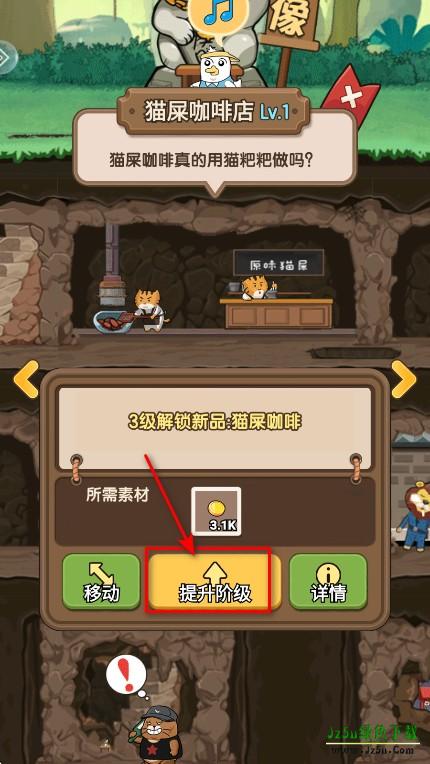 宠物星球