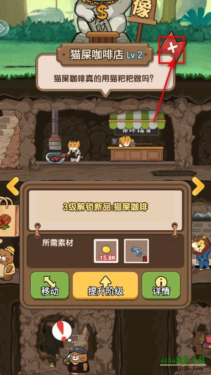 宠物星球