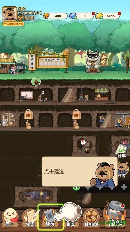 宠物星球