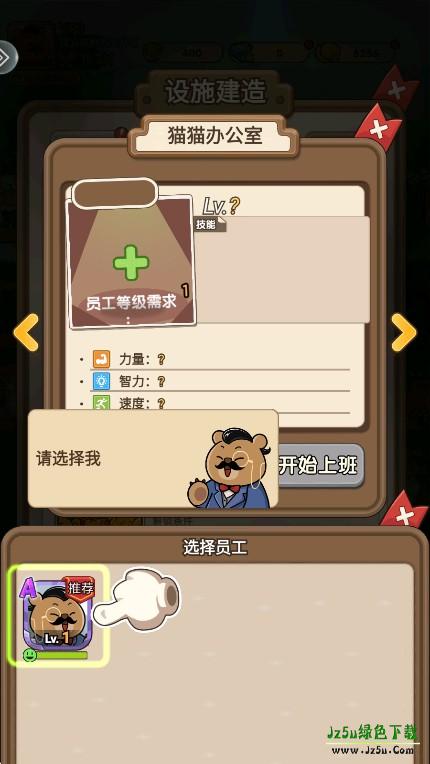 宠物星球