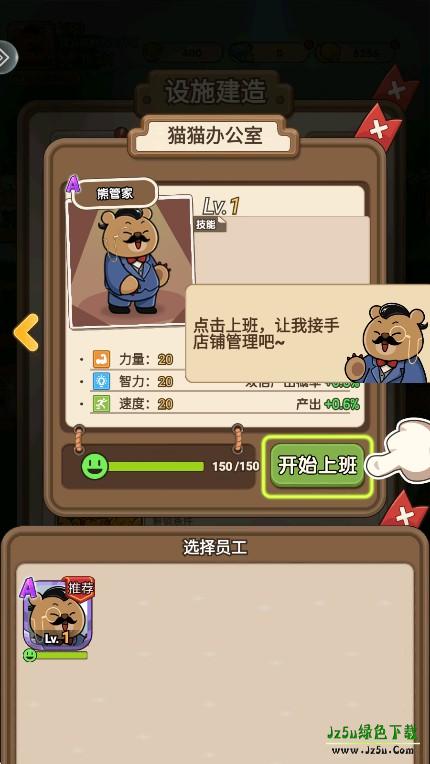 宠物星球