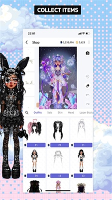 永远的天空虚拟装扮国际服截图