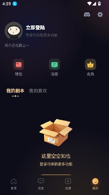 Saylo中文版截图