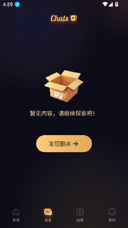 Saylo中文版截图