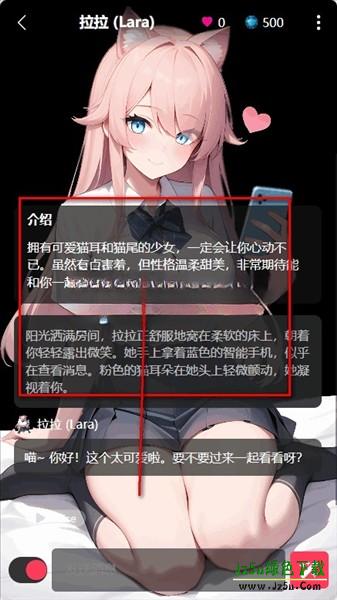 gooka ai